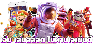 GX555 เว็บพนันออนไลน์ ครบวงจรฝาก ถอนออโต้24 ชม